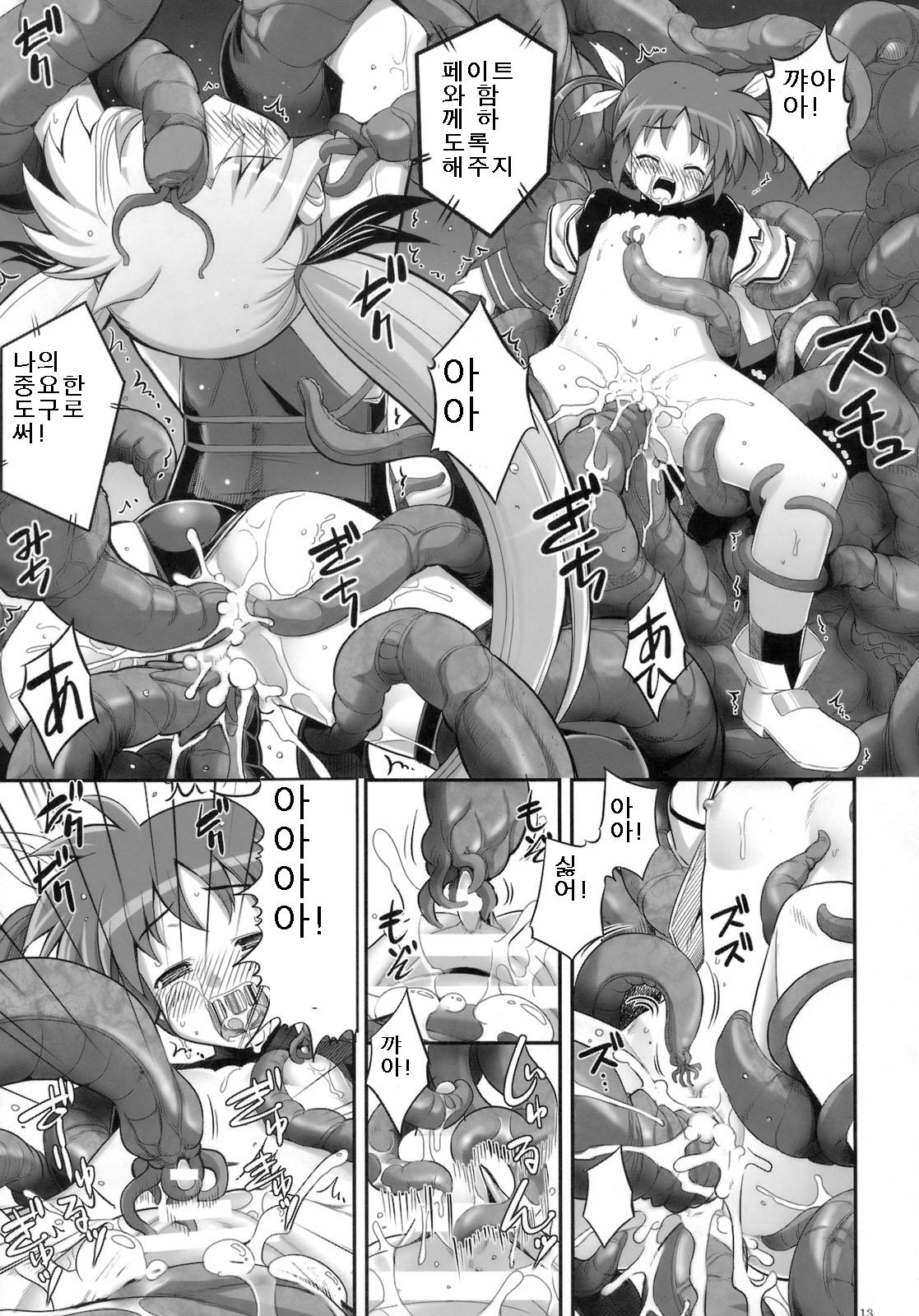 RE-SP.01 page 11 full