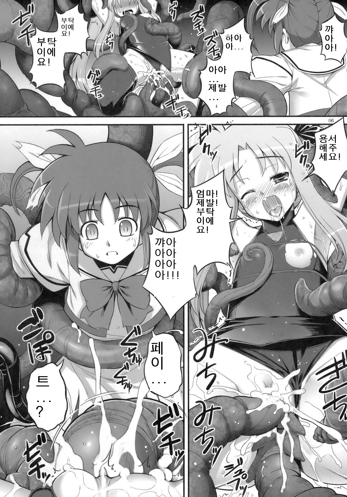 RE-SP.01 page 4 full