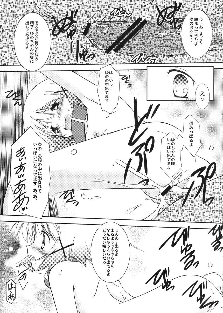 HD page 12 full