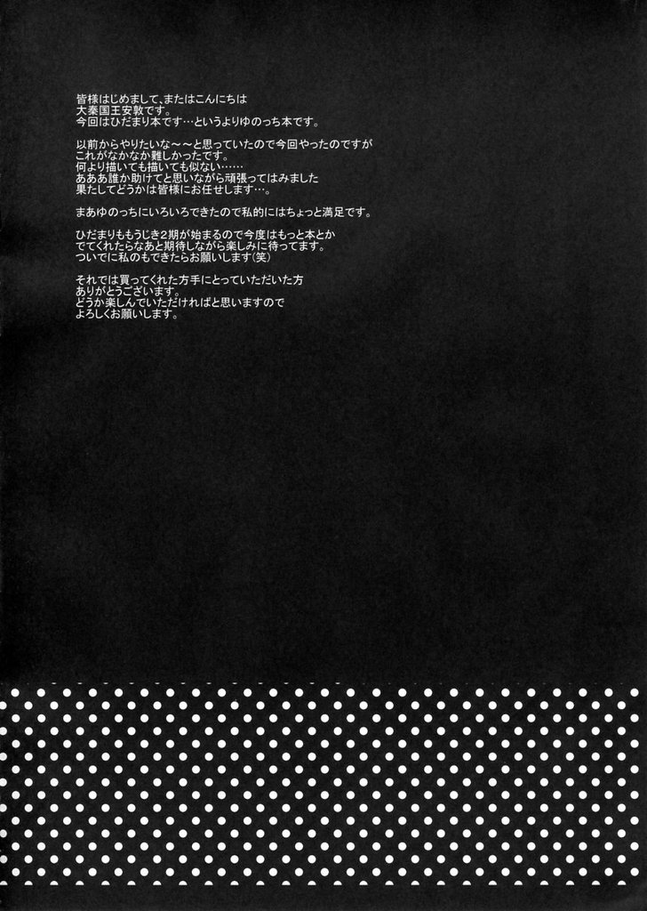 HD page 3 full