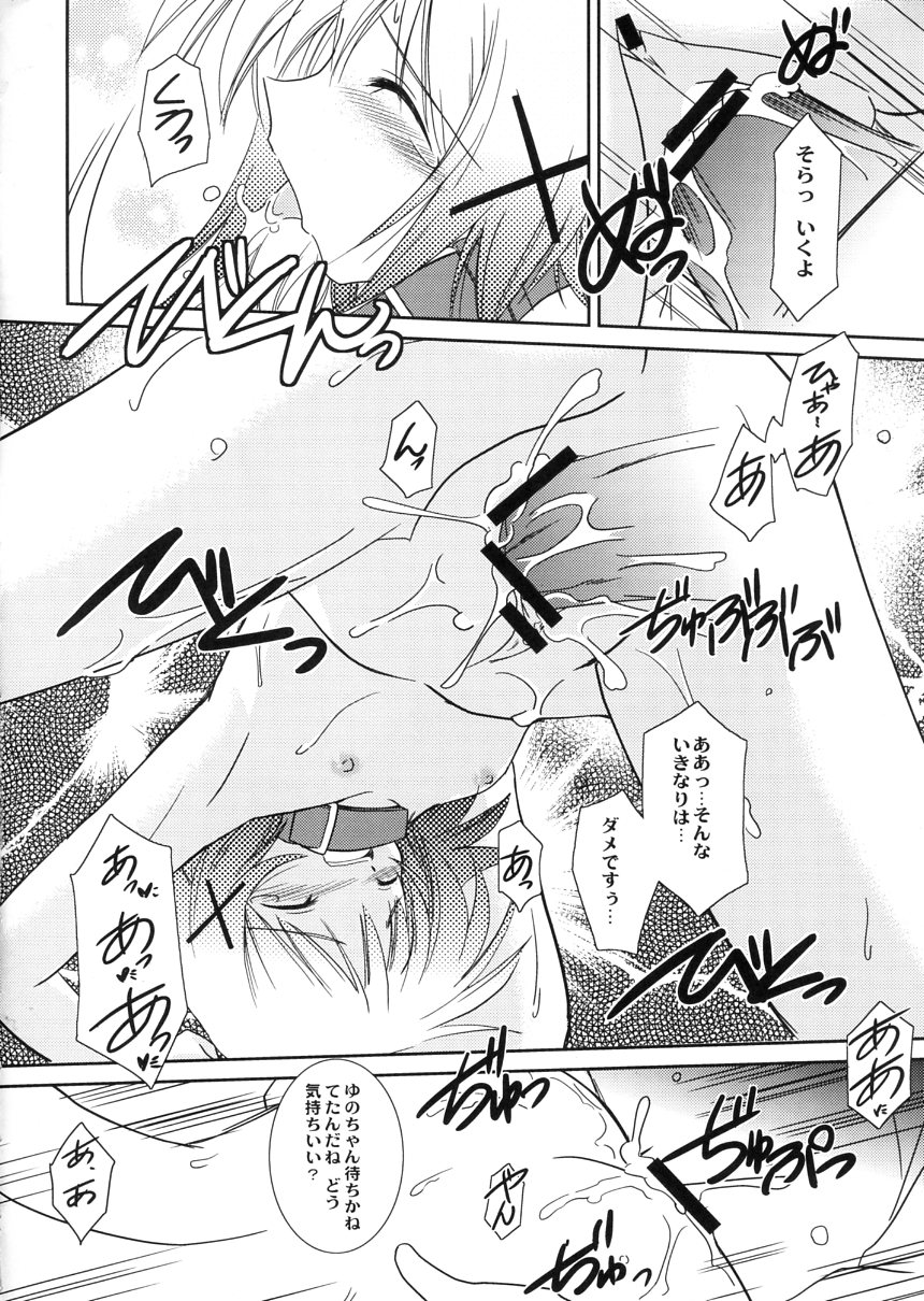 HD page 9 full