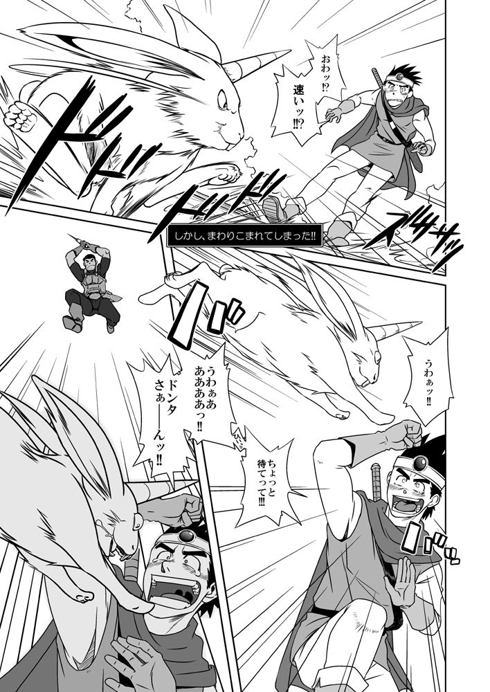 PARO QUE page 12 full