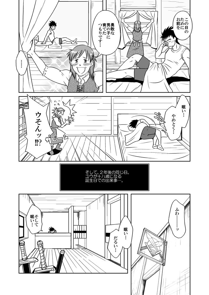 PARO QUE page 3 full