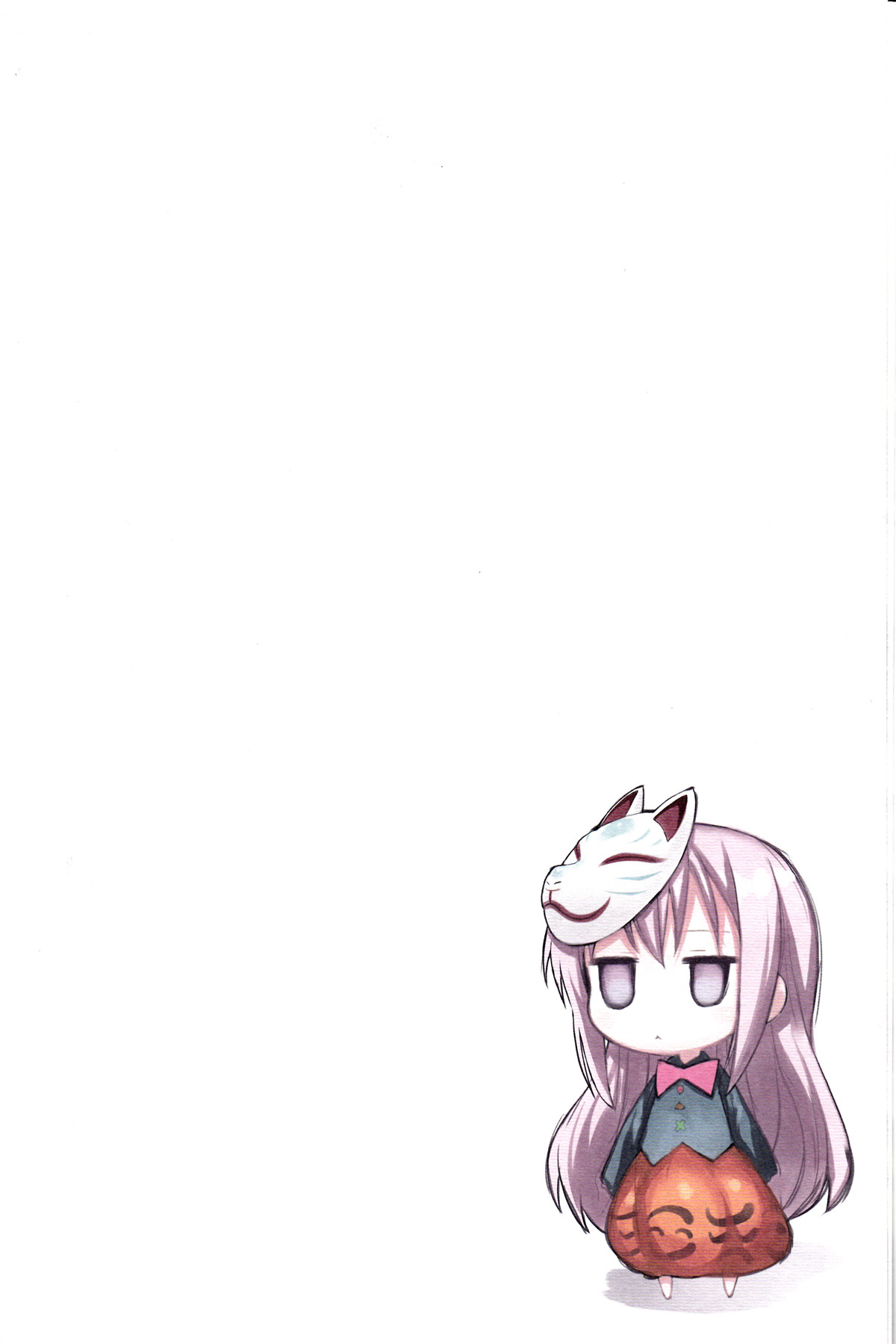 Kokoro no Kokoro page 3 full