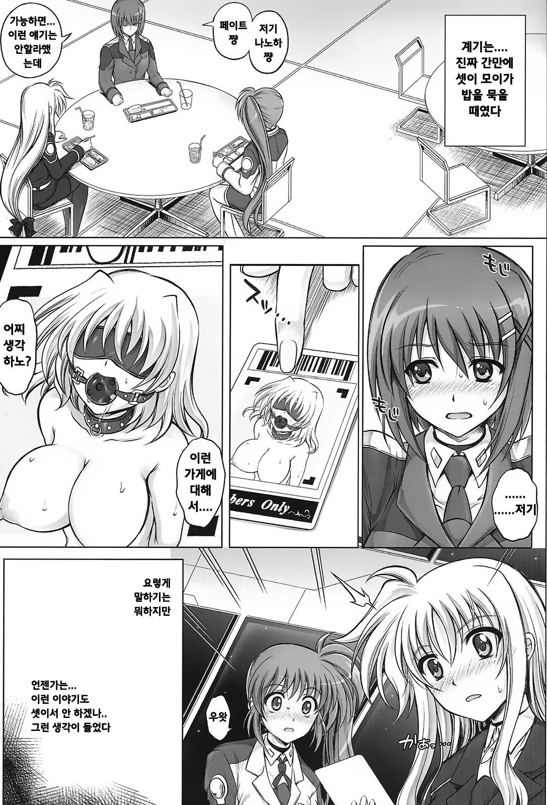 T-14 3 Tai Choooo page 2 full