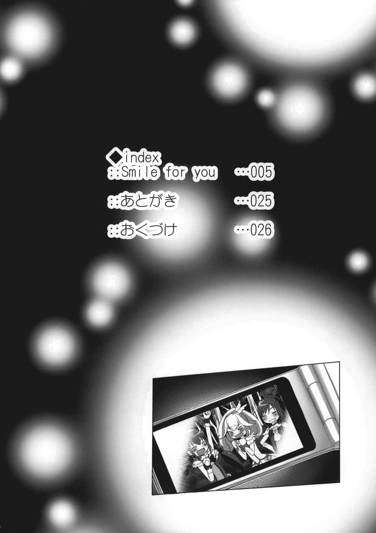 SMILE FOR YOU 1 page 4 full
