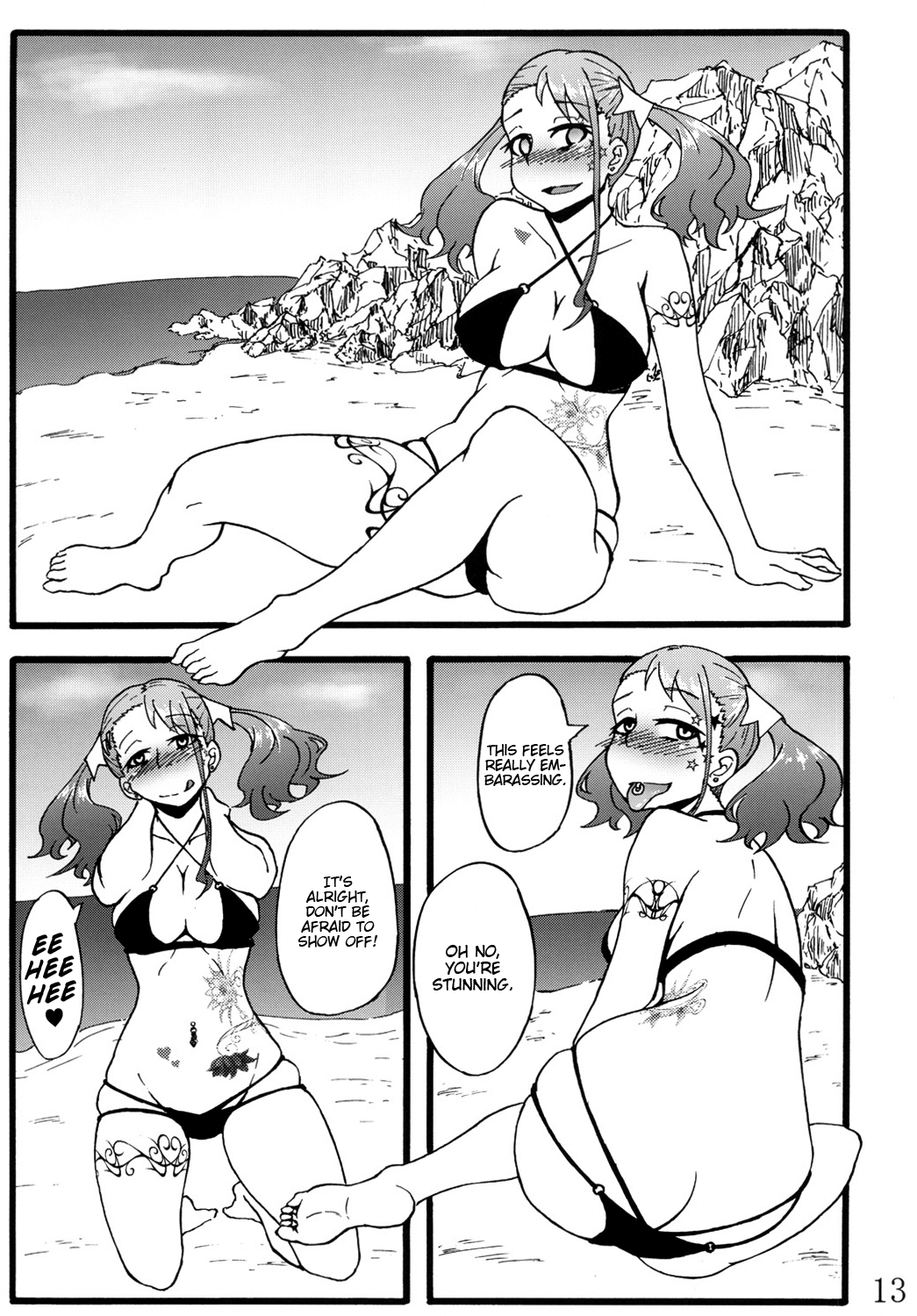 Anal Juukou Daraku   =RED= page 12 full