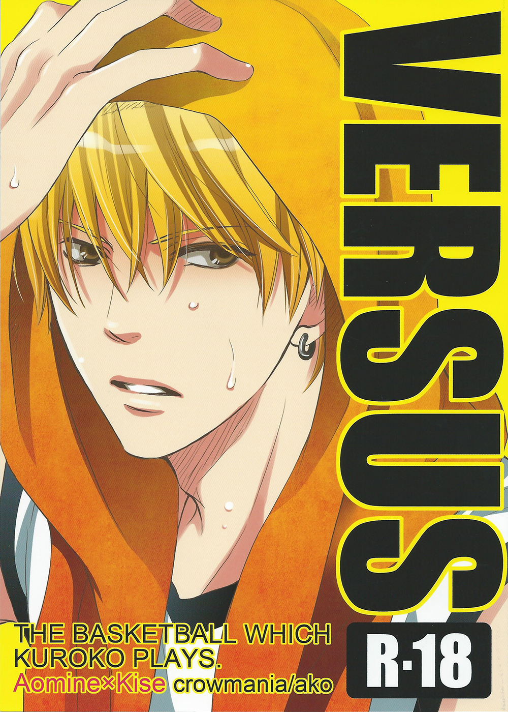 VERSUS page 1 full