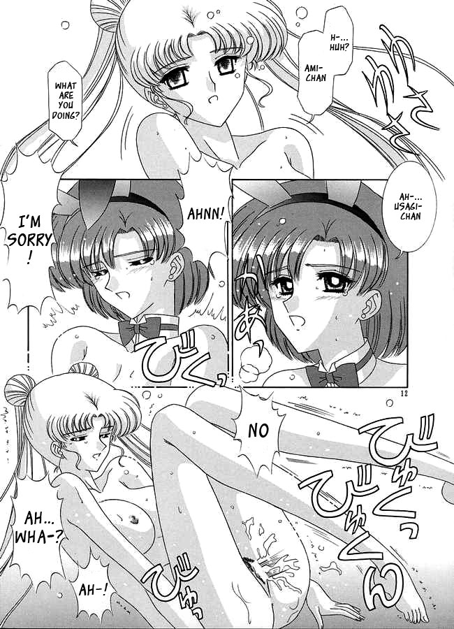 Watashi no Megami-sama page 11 full