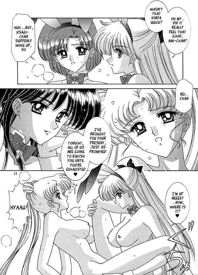 Watashi no Megami-sama page 12 full