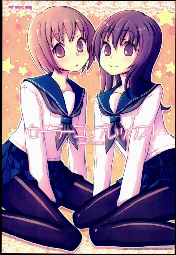 (C78) [Kimarinet (kimarin)] Sailor Complex cover