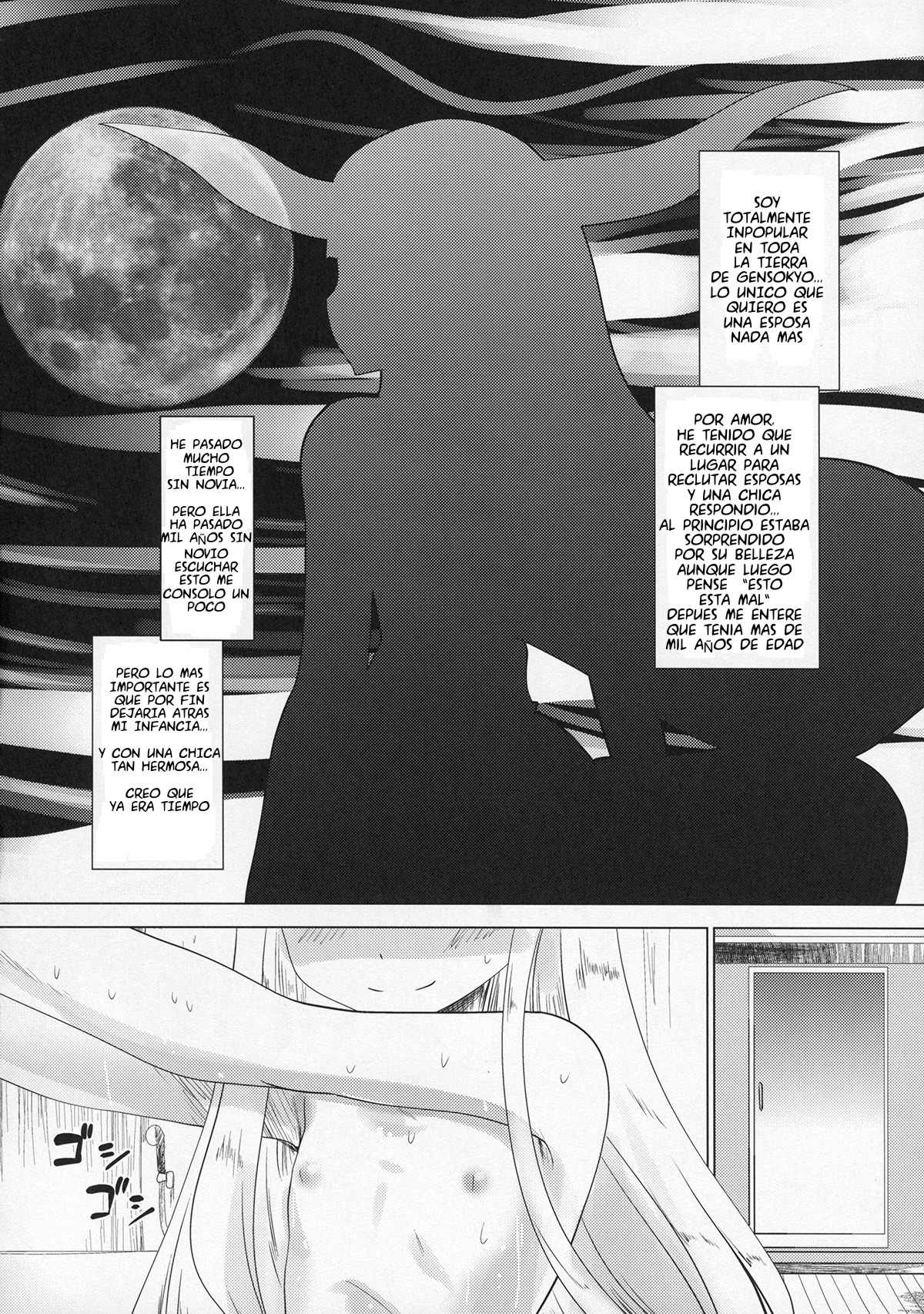 Ibuki Suika ga Gendai Iri | Ibuki Suika entra en la modernidad page 4 full