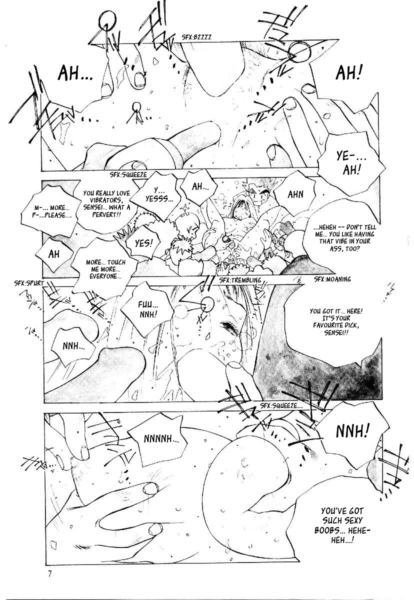 MOMONE v2 ch7 page 4 full