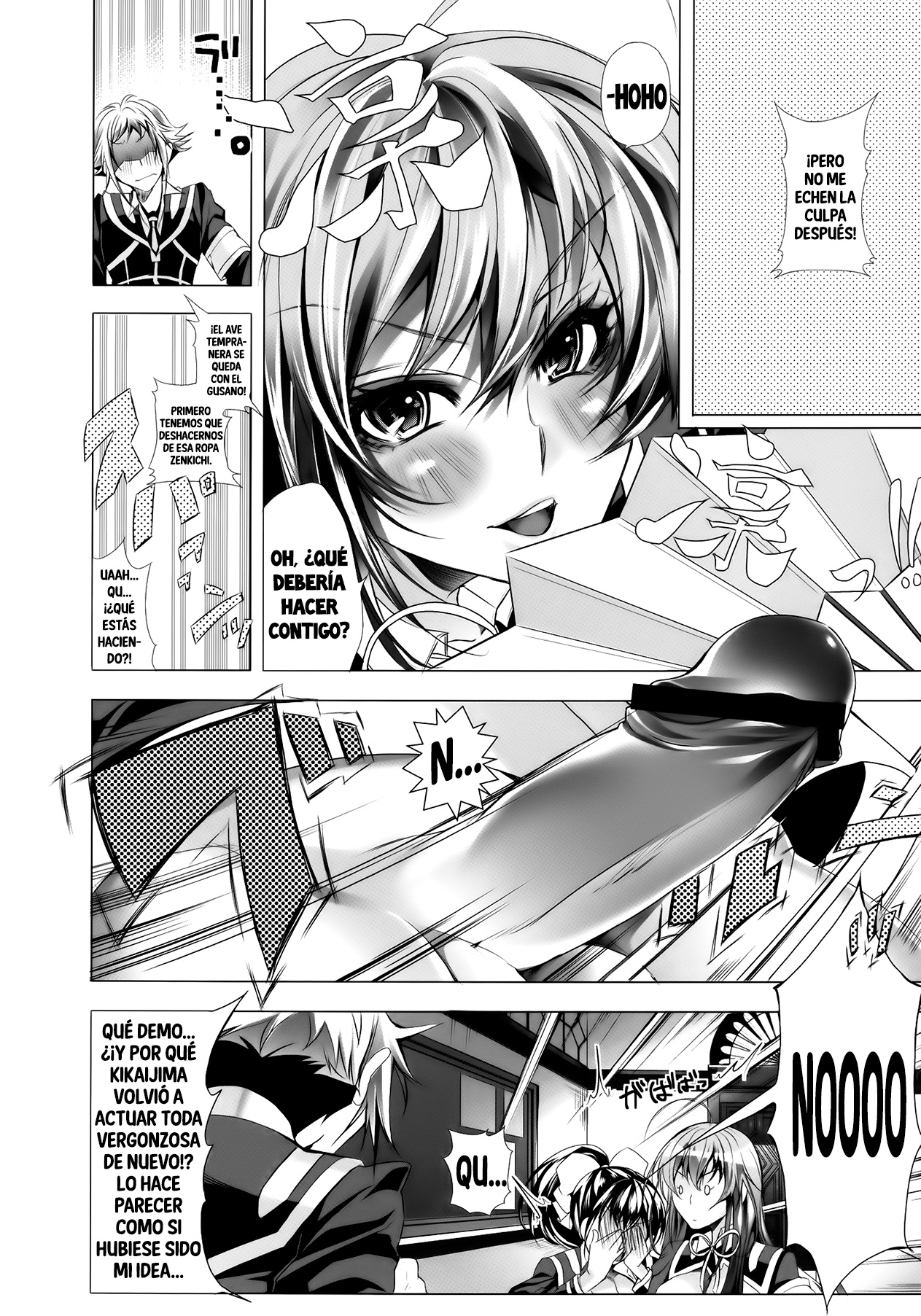 Medaka-chan Bakko Bako! page 7 full