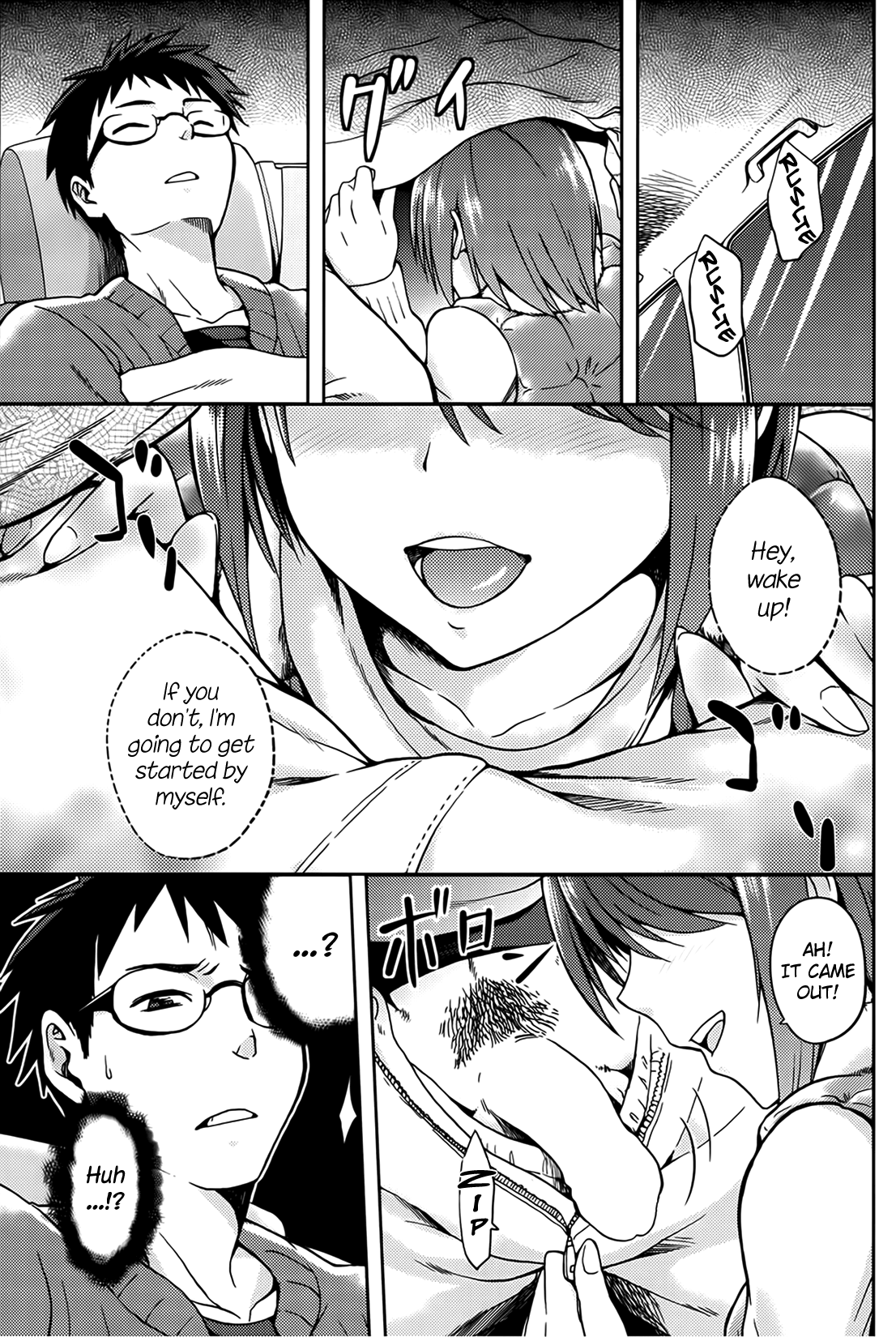 Drive Your Nightmare page 5 full