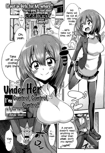 [Akai Mato] Boku wa Kanri Kanri Kanri Sarete Iru | I'm under her control, control, control! (Girls forM Vol. 02) [English] =LWB= cover