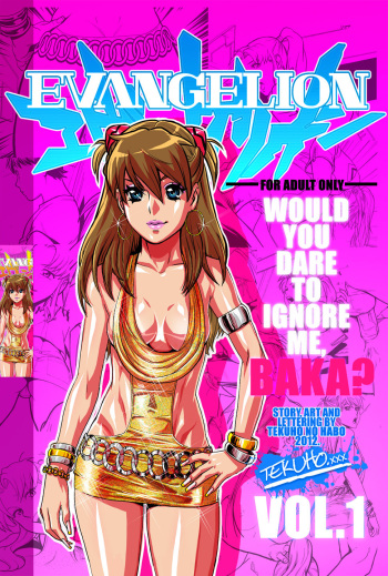 [Tekuho] Would You Dare to Ignore Me, Baka? Vol. 1 (Neon Genesis Evangelion) cover