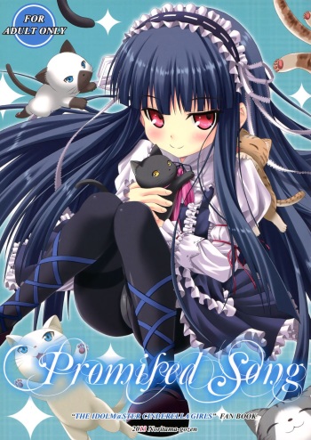 (COMIC1☆7) [Noritama-Gozen (Noritama)] Promised Song (THE IDOLM@STER) cover