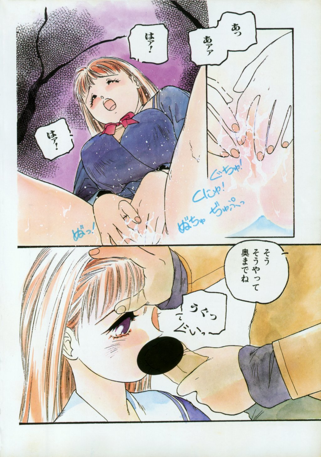 ●●●● Pi------ page 11 full