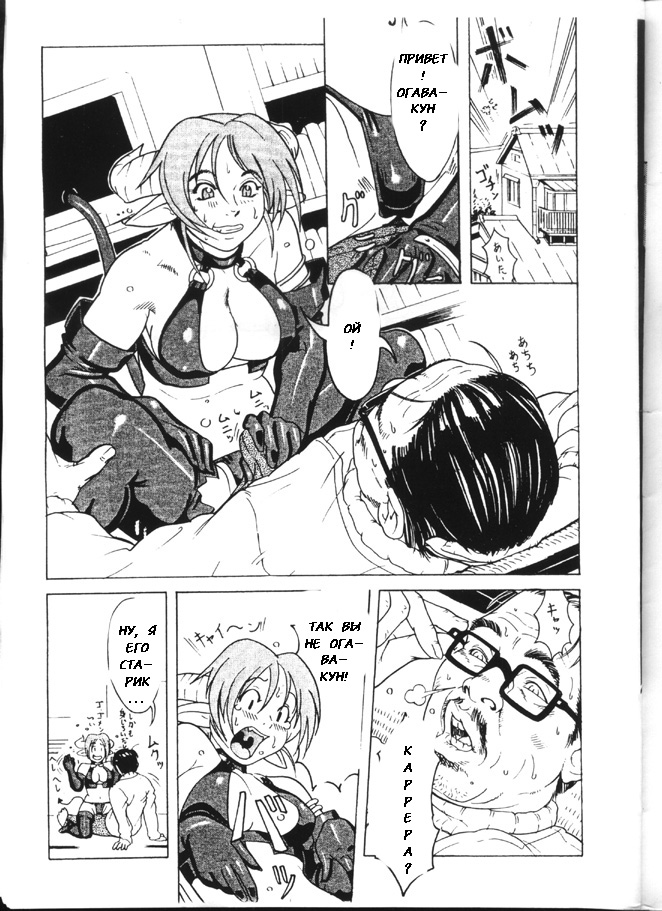 PIPER GTS page 12 full