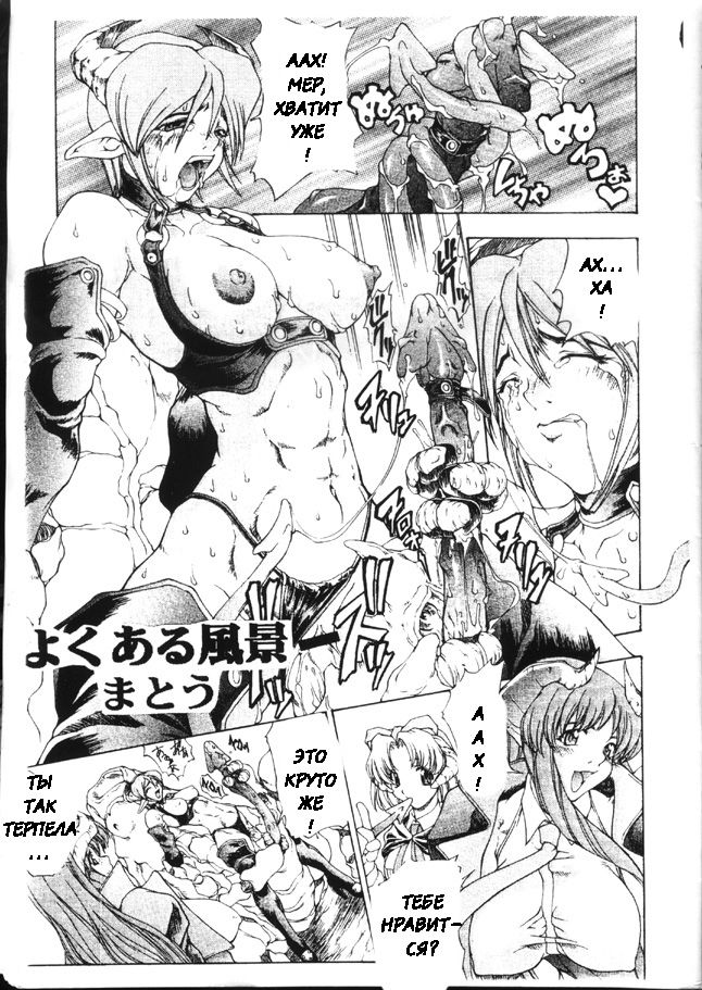 PIPER GTS page 2 full