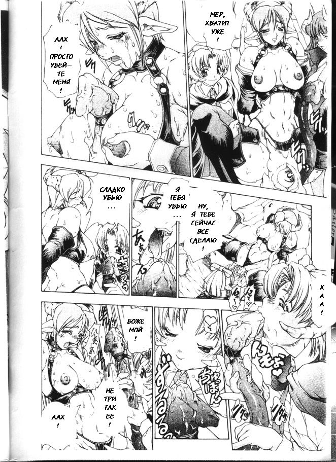 PIPER GTS page 3 full