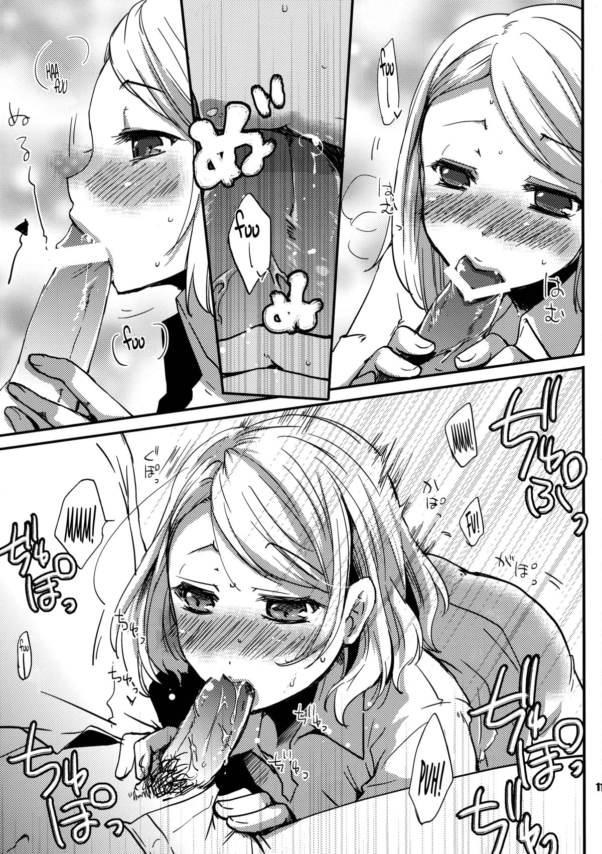 SHOW+ER page 11 full