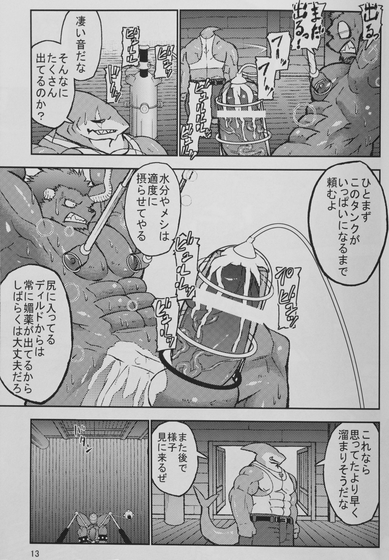 Ekataraf - Monster Energy page 12 full