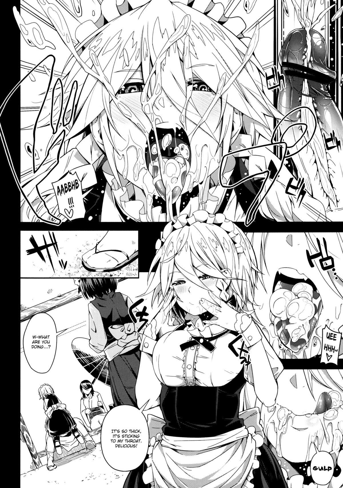 Remember The Time. page 12 full