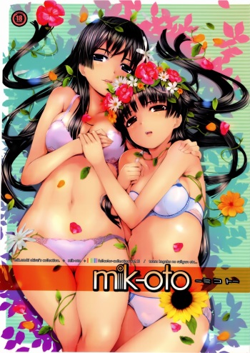 (C84) [TRI-MOON! (Mikazuki Akira!)] mik-oto (Toaru Kagaku no Railgun) cover
