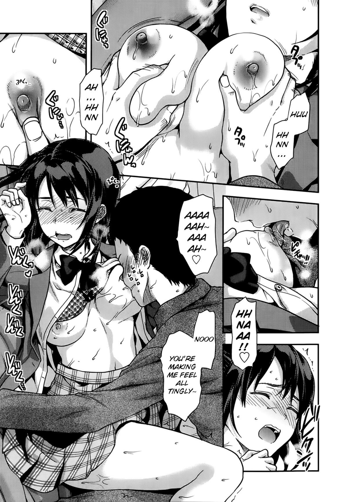 Iizuka Senpai X Blazer page 11 full