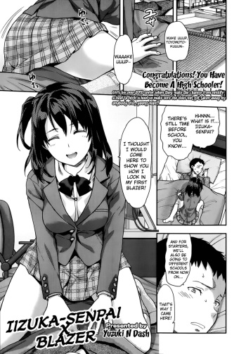 [Yuzuki N Dash] Iizuka Senpai X Blazer (COMIC Koh Vol. 1) [English] [The Lusty Lady Project] cover