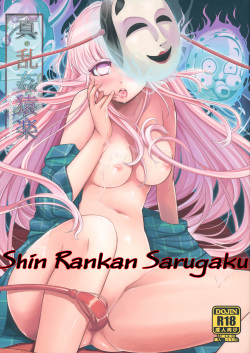 Shin Rankan Sarugaku