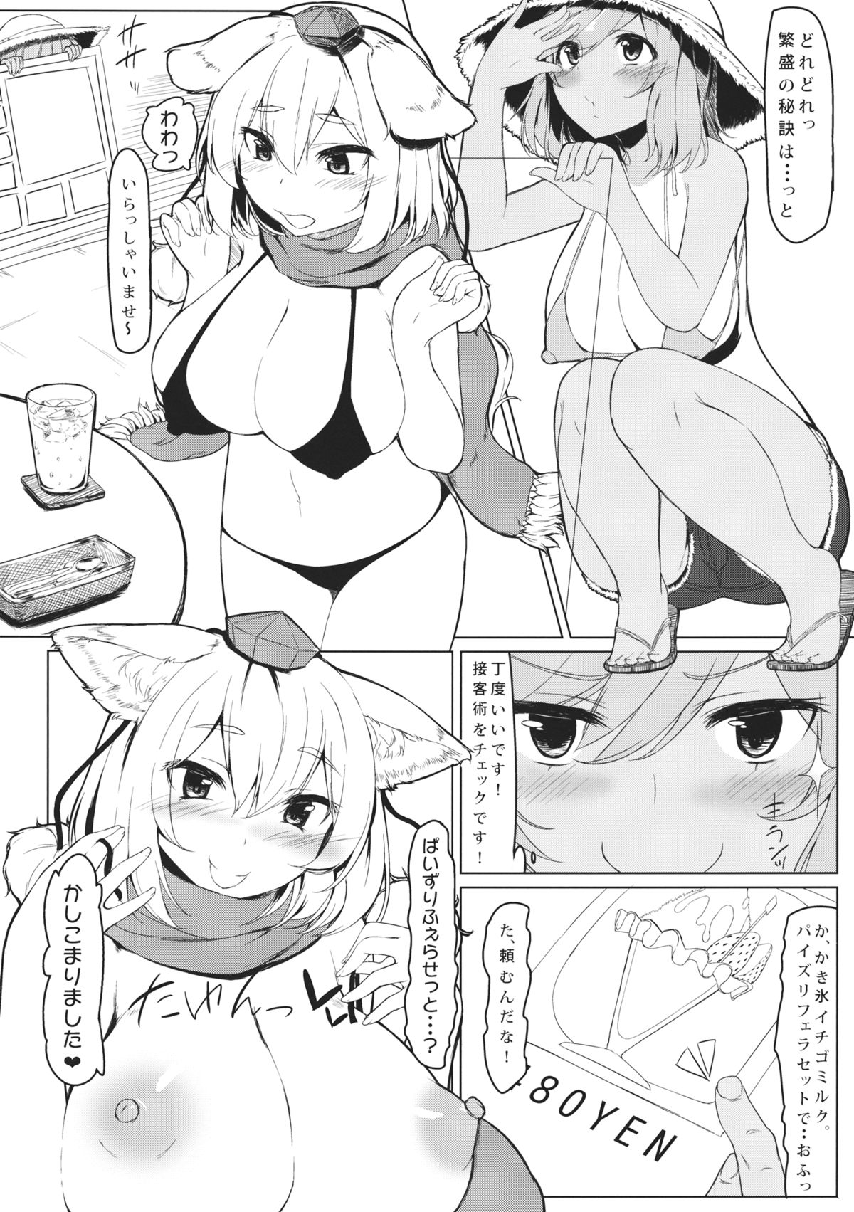 KKMK.Return page 3 full