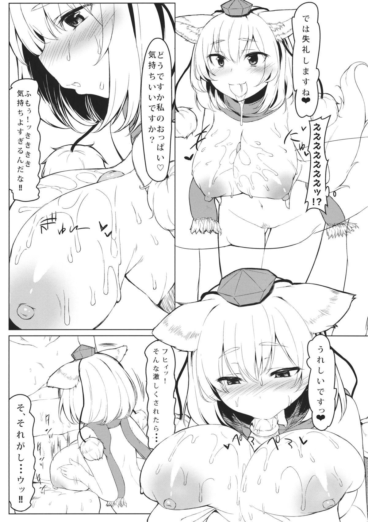 KKMK.Return page 4 full