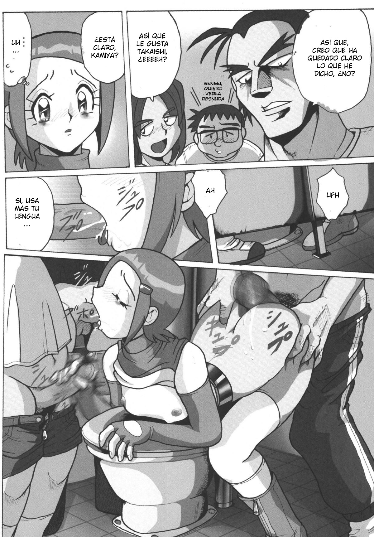 Hikari Zettai no Kiki | La Gran Crisis de Hikari-Yagami page 12 full