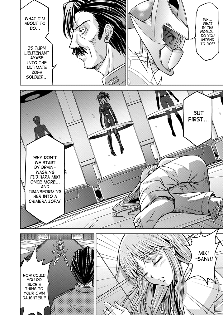 Tokubousentai Dinaranger ~Heroine Kairaku Sennou Keikaku~ Vol.15/16 page 12 full