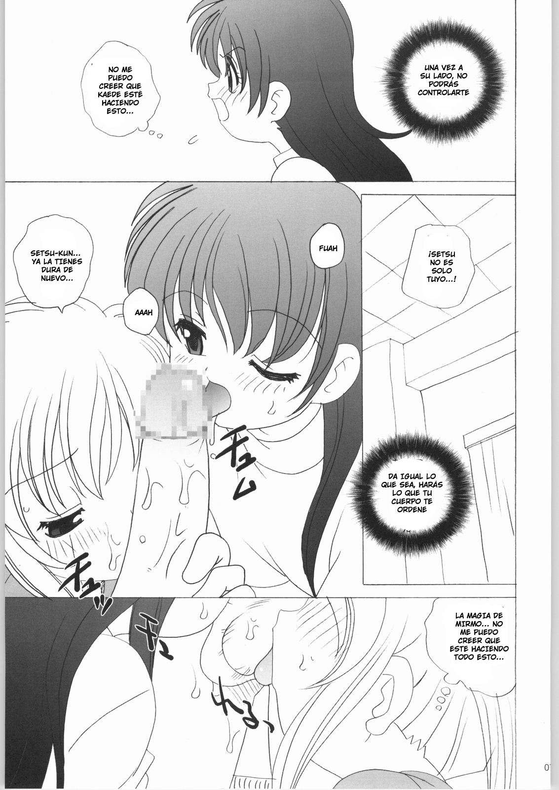 Mirumo De Hon  LKNOFansub page 6 full