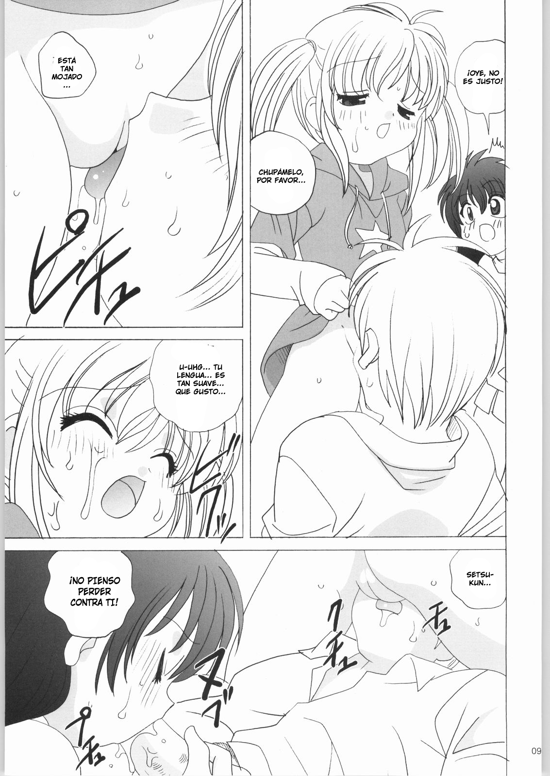 Mirumo De Hon  LKNOFansub page 8 full