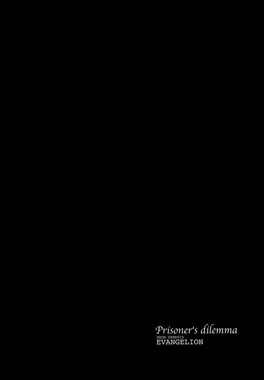 Shuujin no Jirenma page 3 full