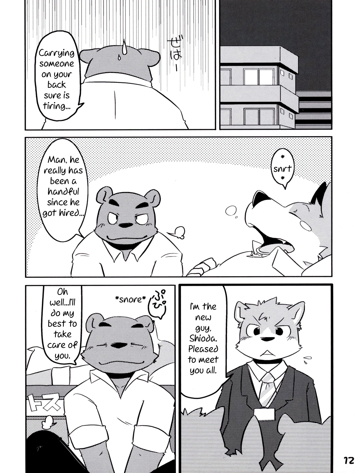 Toshi no Sa Nante Kankei nee! | Age Gaps Make No Difference! page 11 full