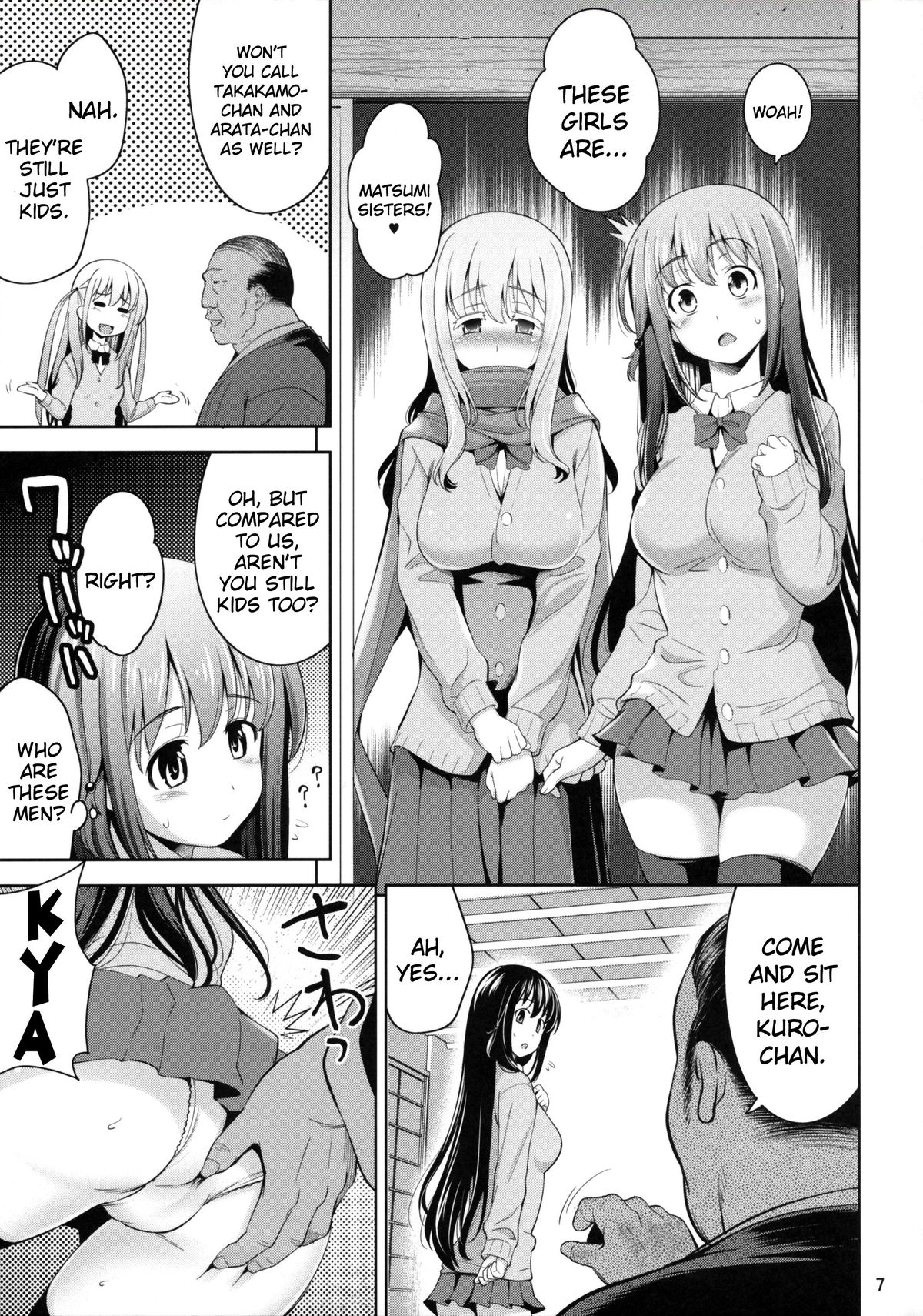 Mangan Zenseki page 7 full