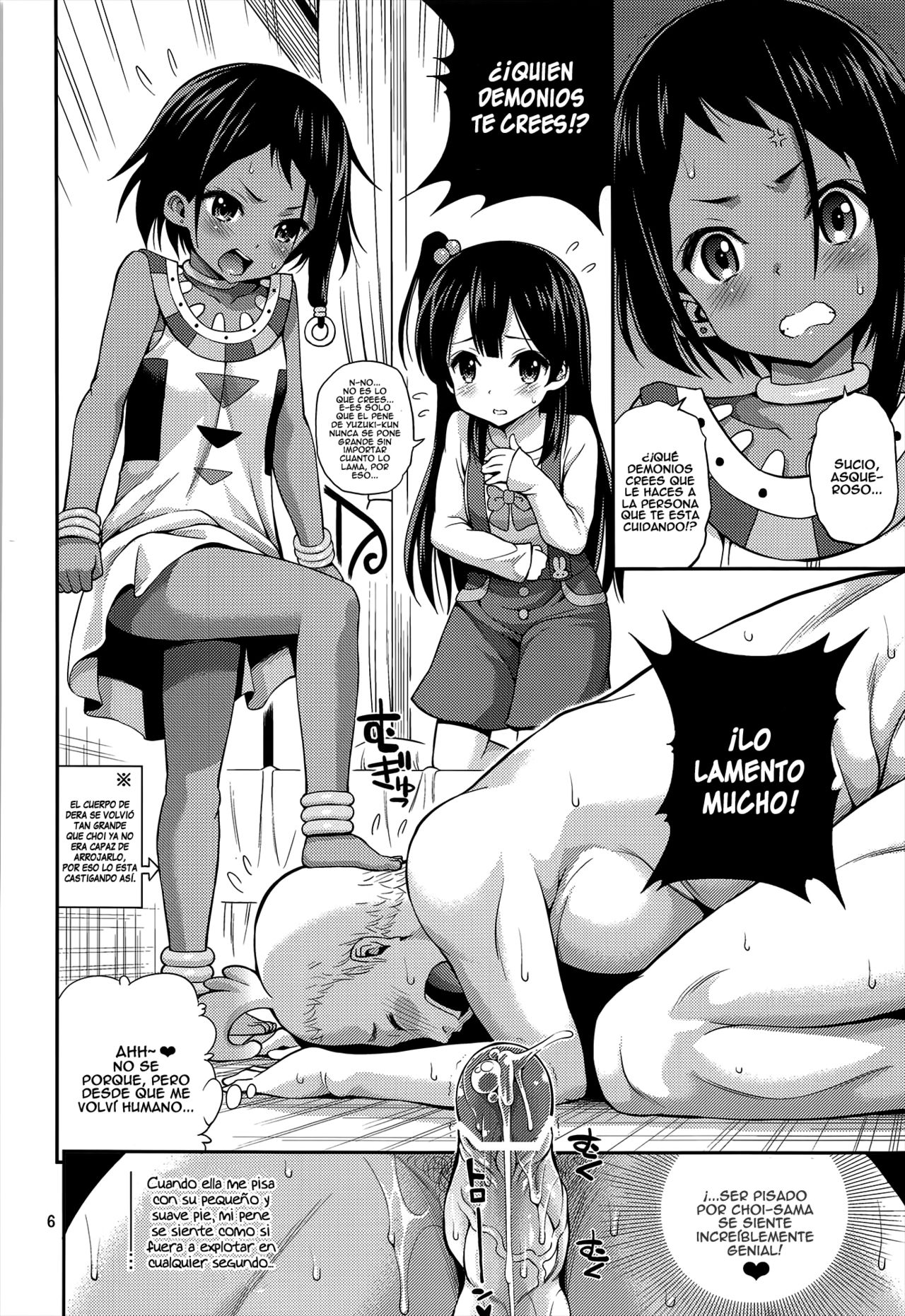 Chibikko Market page 5 full