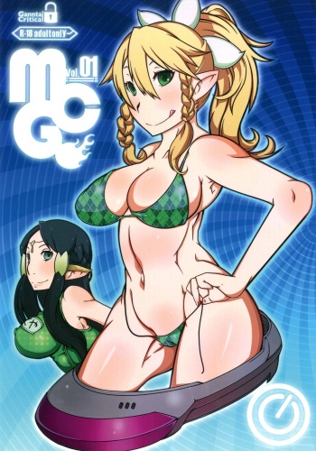[Gantai Critical (BeLu)] MCG - Mind Control Girl (Sword Art Online) [Digital] cover