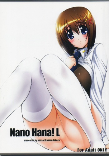 (C82) [Kossorikakuredokoro (Island)] Nano Hana! L (Mahou Shoujo Lyrical Nanoha) cover
