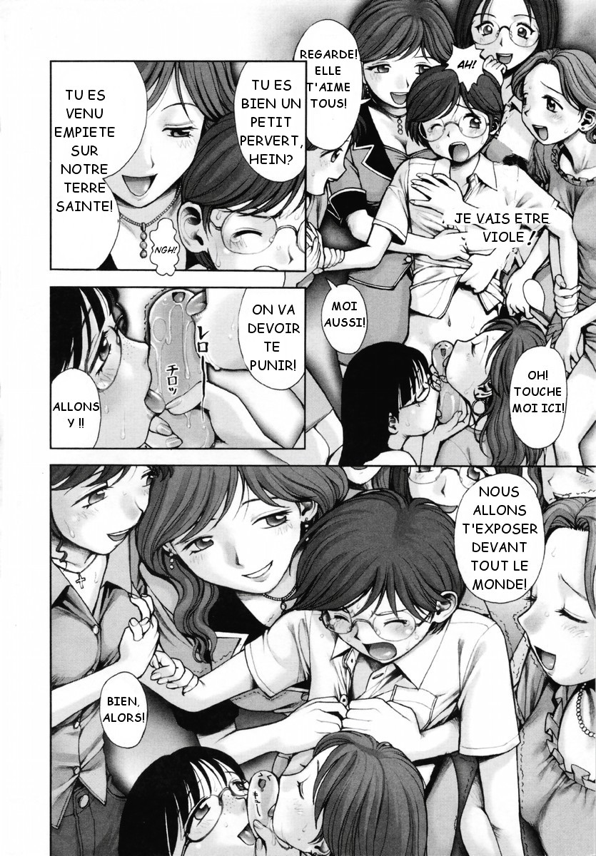 Rush Hour XXX page 5 full
