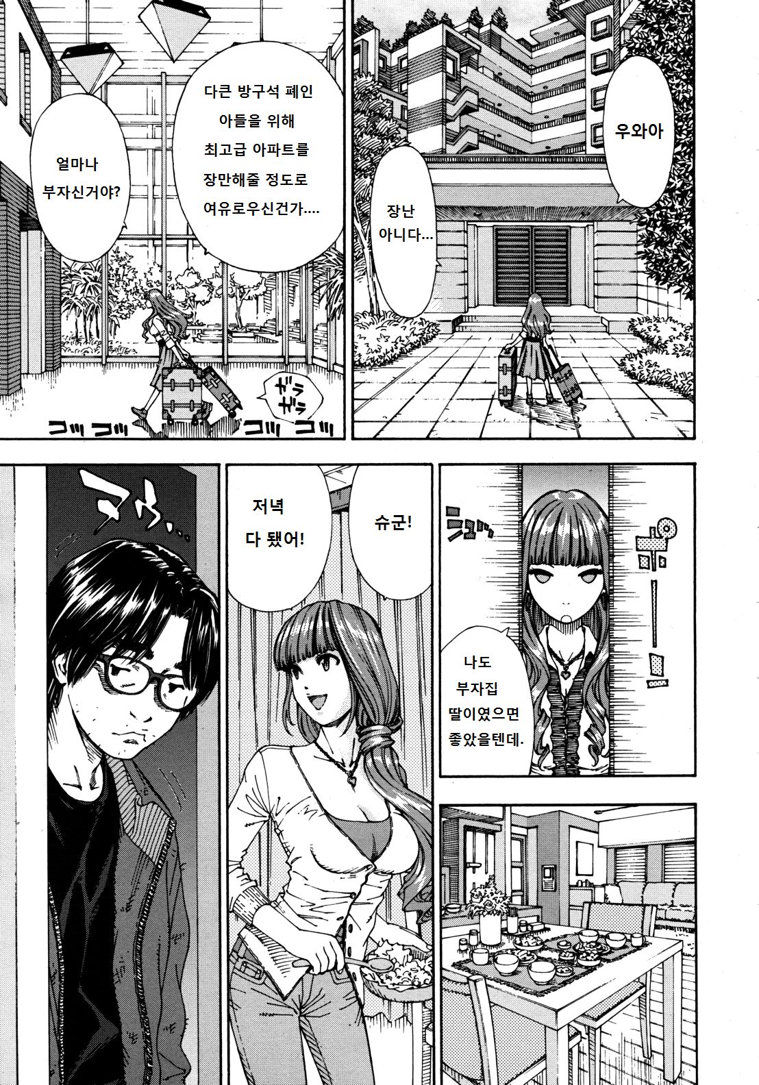 375 page 3 full