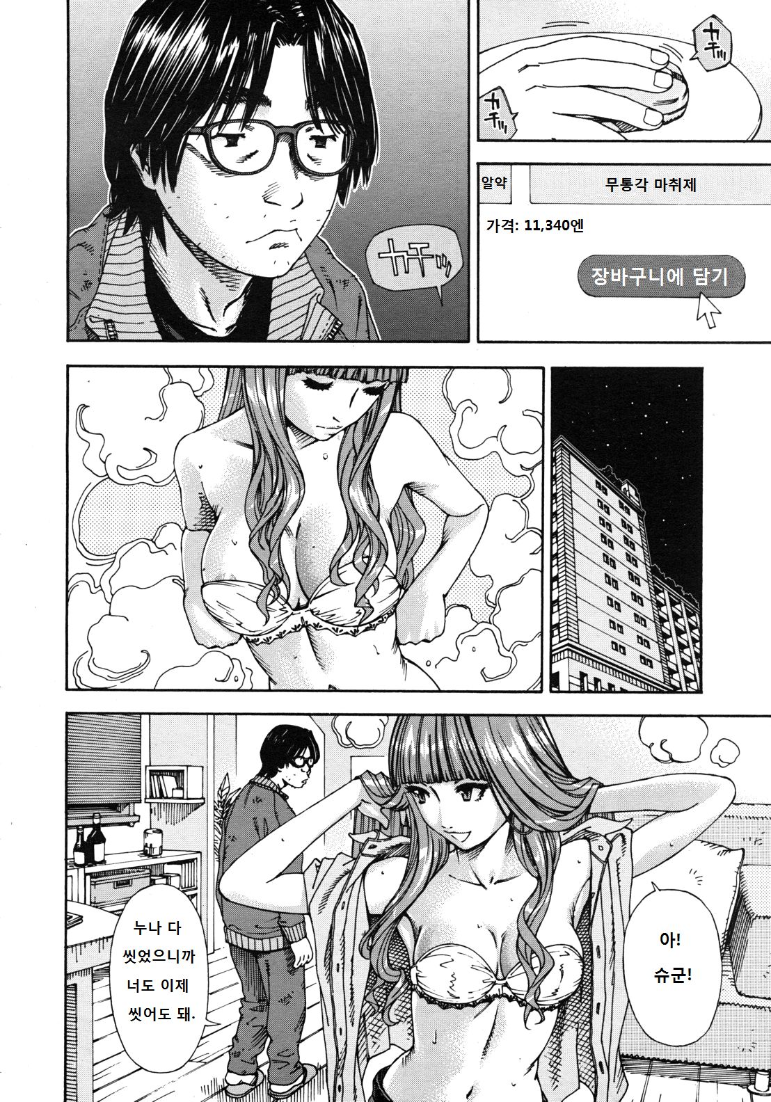 375 page 8 full