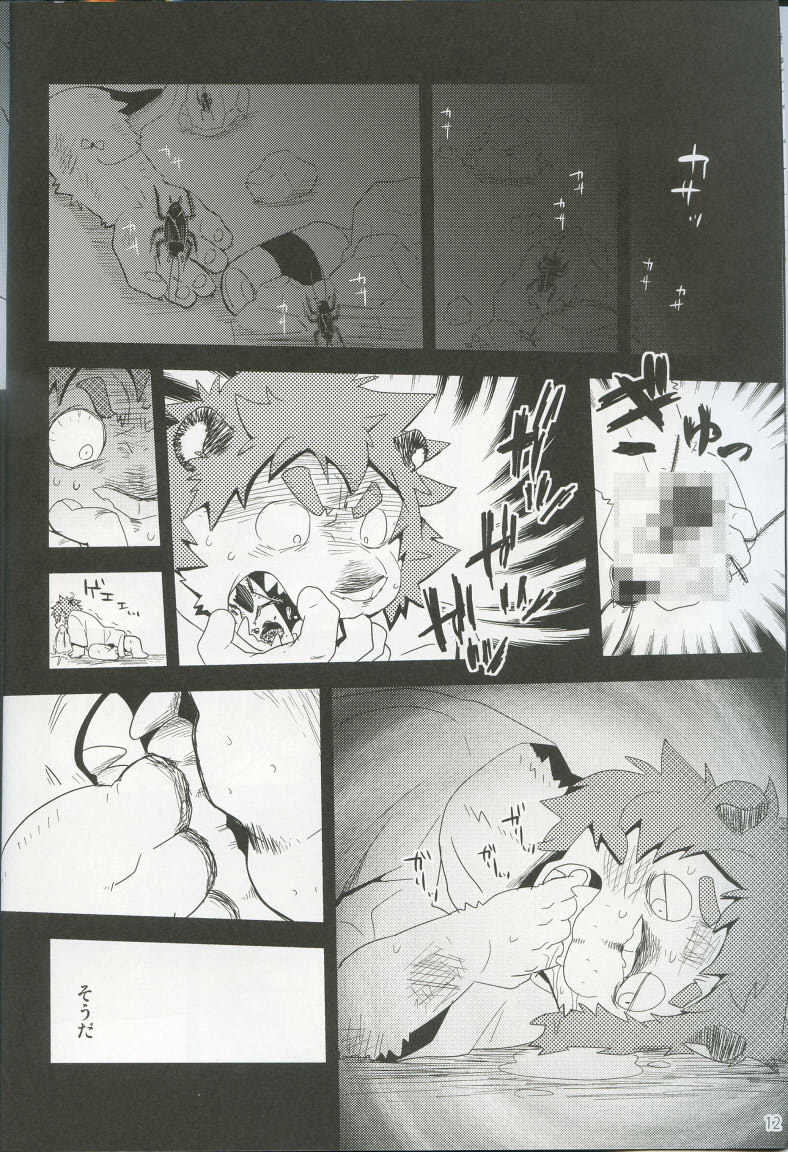 Spooch!!! page 12 full