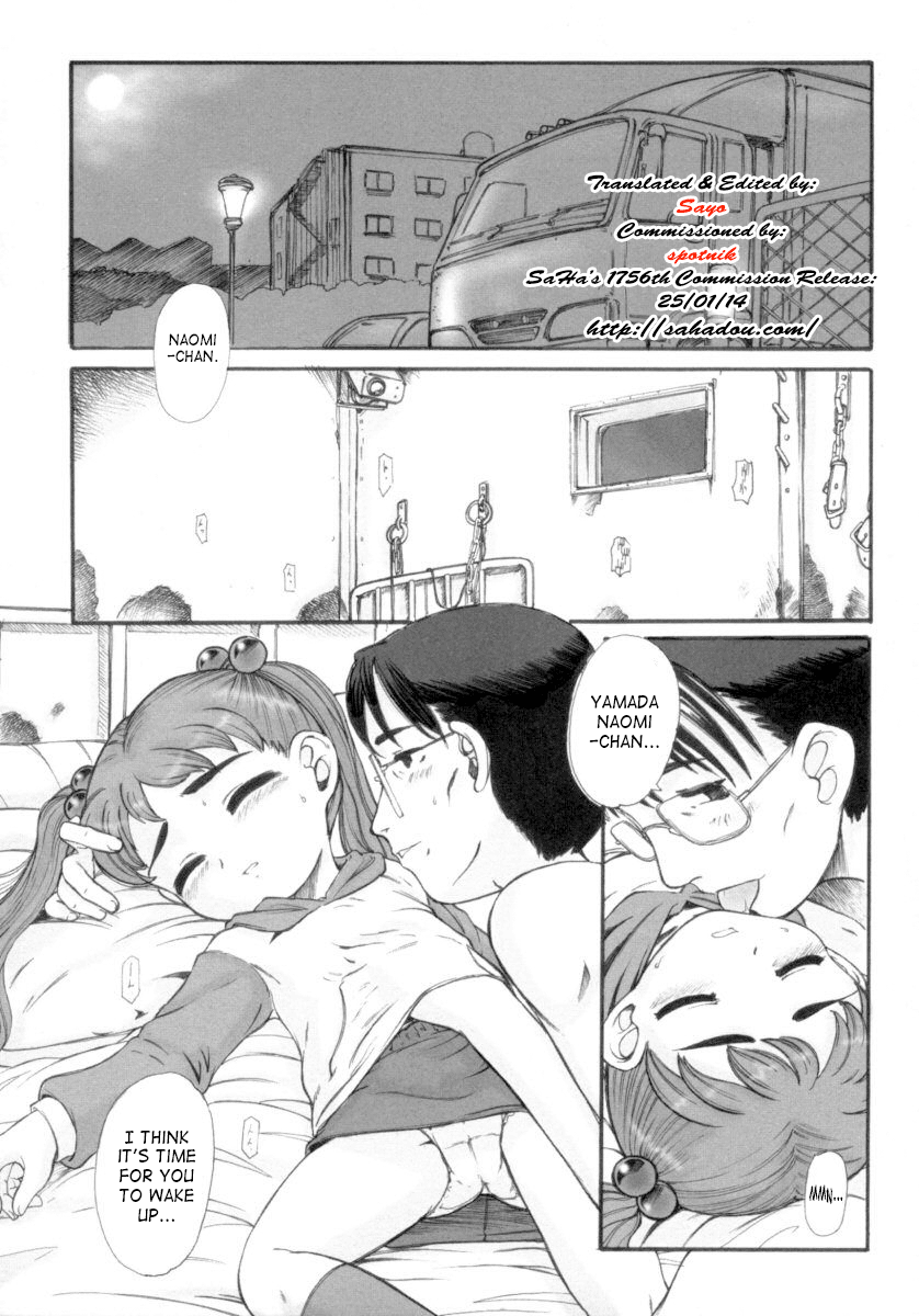 O-to-mo-da-chi | Friends page 2 full